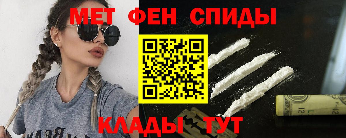 АМФЕТАМИН 97%  Вход с VPN  Кулебаки 