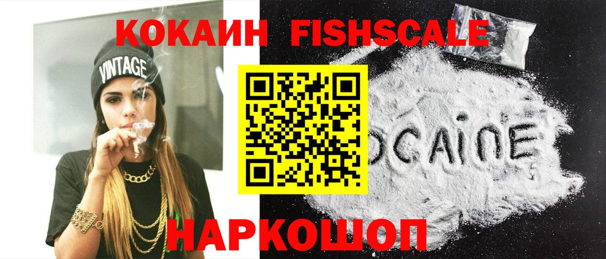 КОКАИН Перу Кулебаки