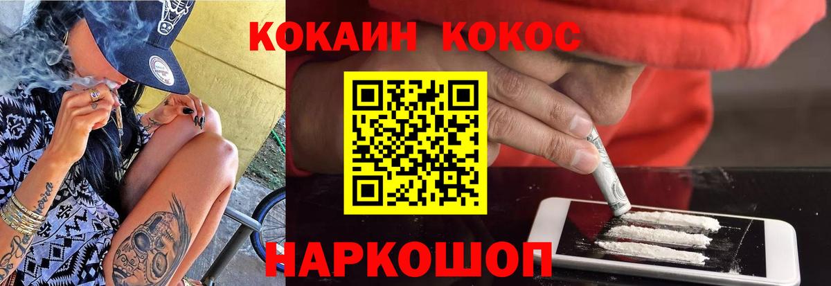 Кокаин Боливия  хочу   КОКАИН  Кулебаки  Вход с VPN  COCAIN Эквадор 