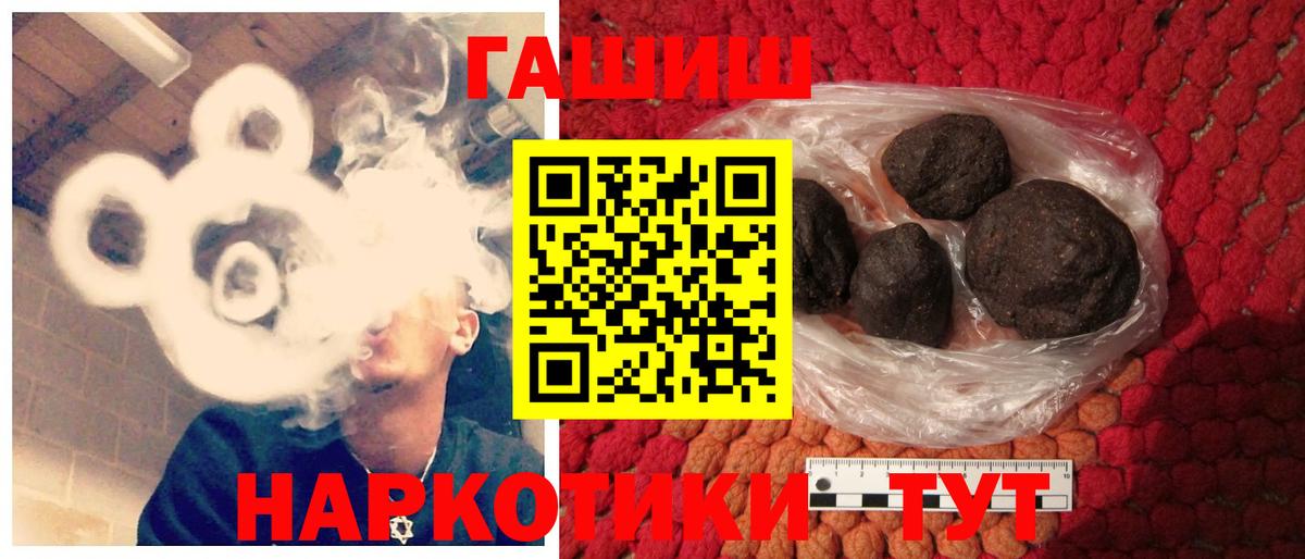 Кулебаки  ГАШИШ hashish  ГАШИШ Изолятор  ГАШИШ  Вход с VPN 