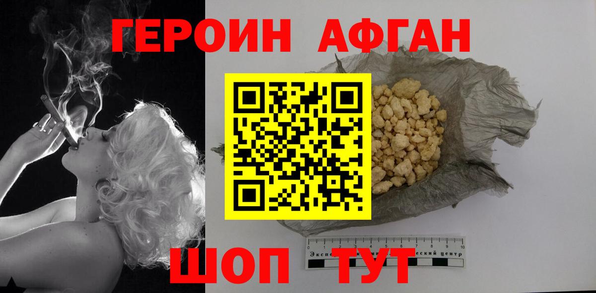 Кулебаки  ГЕРОИН VHQ  Вход с VPN 