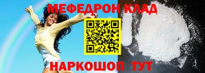 MDMA Premium VHQ Донецк