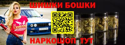 кокаин Дубна