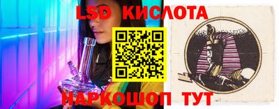 ПСИЛОЦИБИНОВЫЕ ГРИБЫ Донской