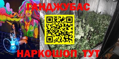 кокаин Дубна