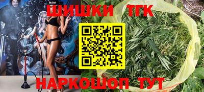 кокаин Дубна