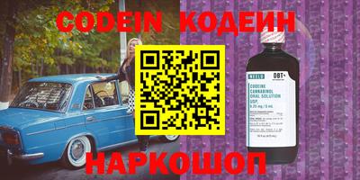 кокаин Дубна