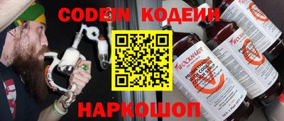 ПСИЛОЦИБИНОВЫЕ ГРИБЫ Донской