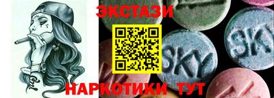 ПСИЛОЦИБИНОВЫЕ ГРИБЫ Донской
