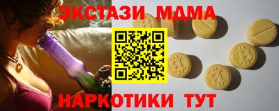 MDMA Premium VHQ Донецк