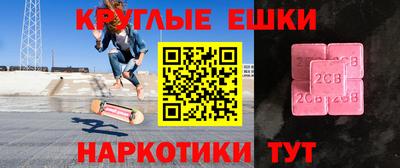 ПСИЛОЦИБИНОВЫЕ ГРИБЫ Донской