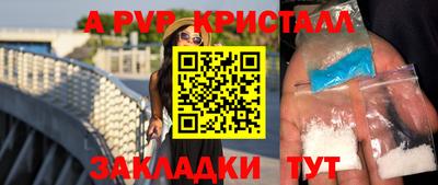 кокаин Дубна