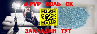 кокаин Дубна