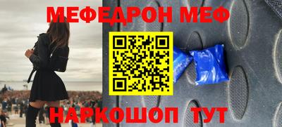 кокаин Дубна