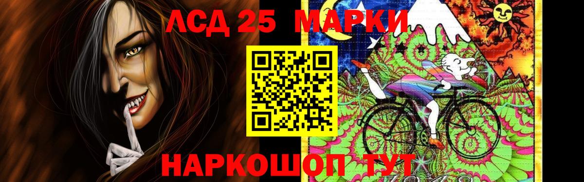 Лсд 25 экстази кислота  Вход с VPN  ЛСД экстази ecstasy  Кулебаки 