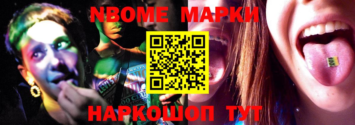ЛСД экстази кислота Кулебаки