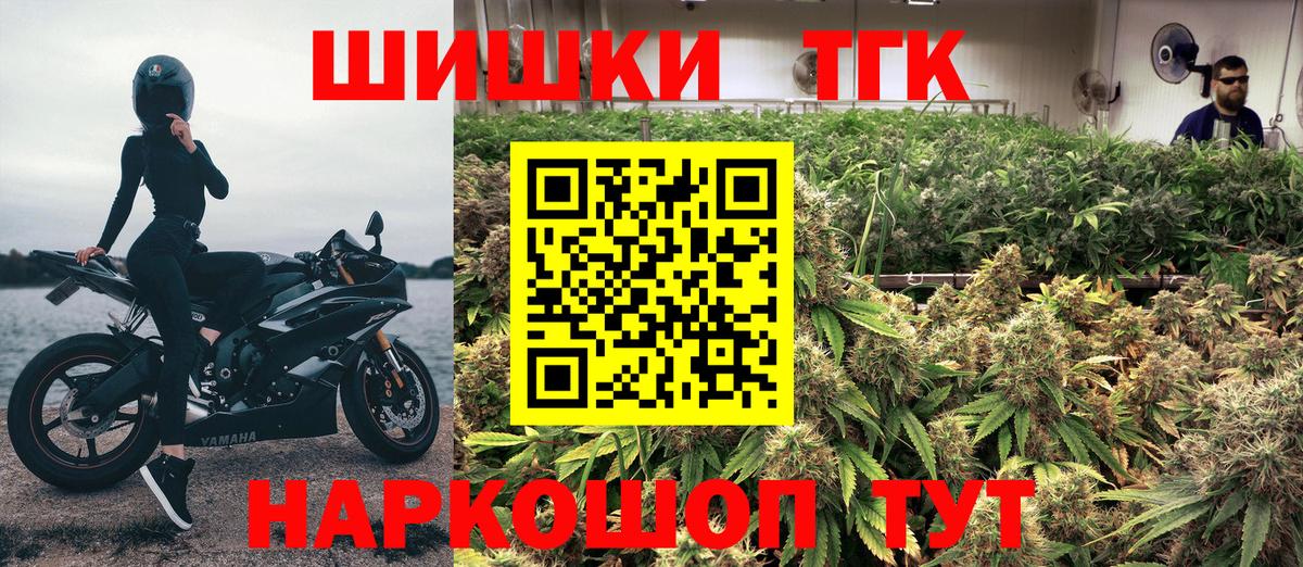 Бошки Шишки марихуана  Каннабис VHQ  Марихуана индика  Кулебаки  Вход с VPN 